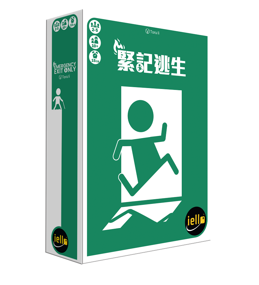 EMERGENCY EXIT ONLY CNT