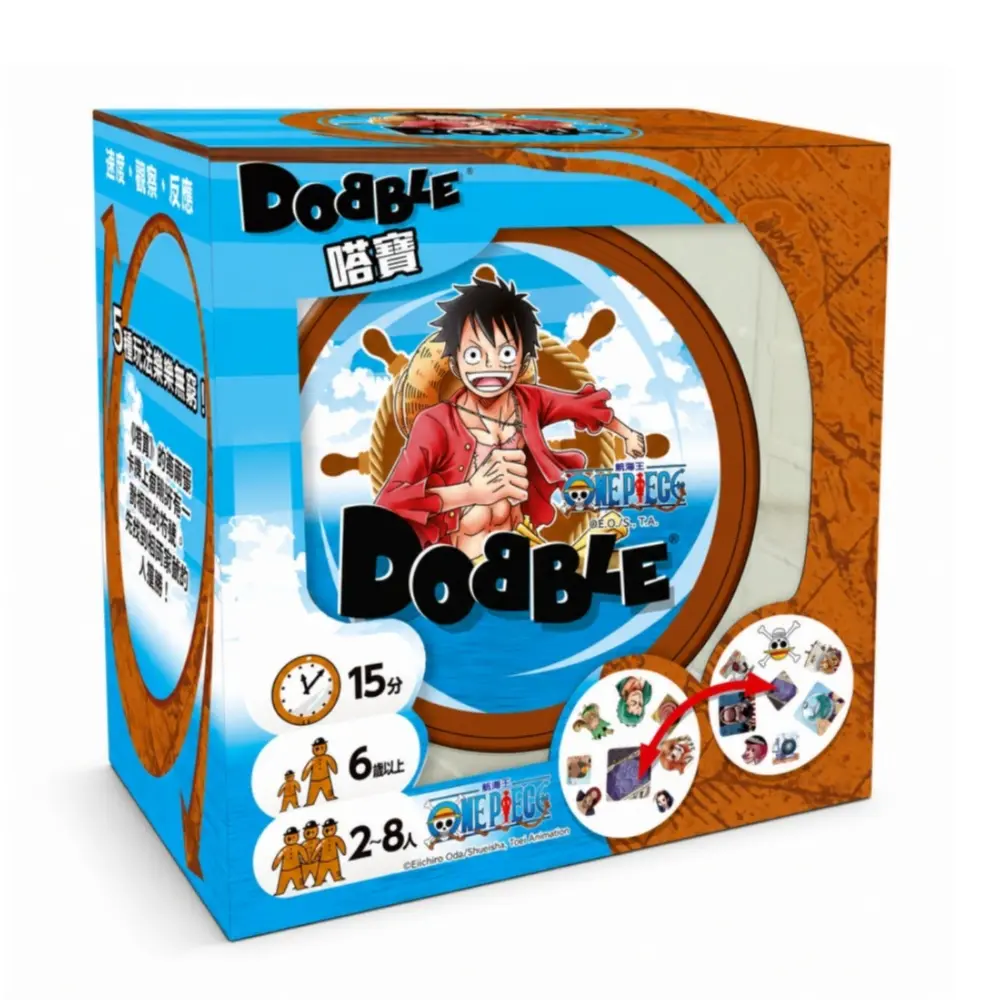 [DOBOP01CNT] 嗒寶 航海王 DOBBLE ONE PIECE CNT