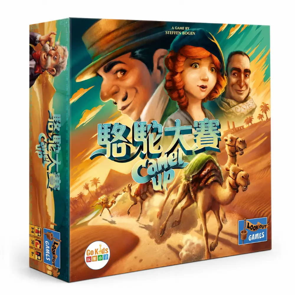 [CMU01CNT] 駱駝大賽 CAMEL UP CNT