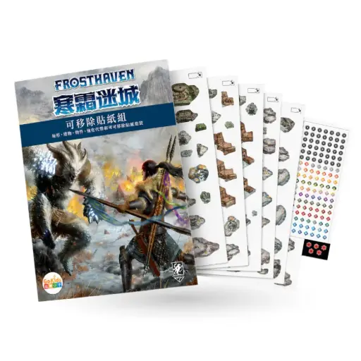 [GH10CNT] FROSTHAVEN REMOVABLE STICKERS CNT 