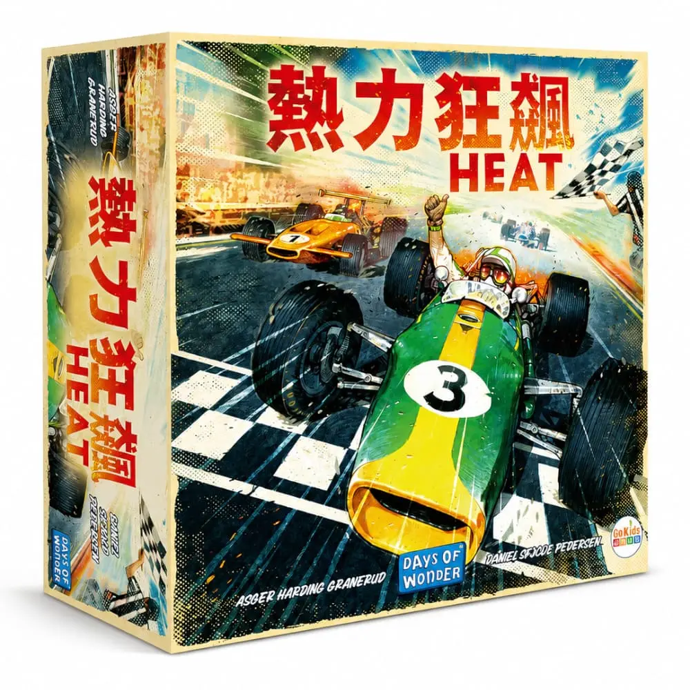 [HEAT01CNT] HEAT CNT