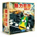 [HEAT01CNT] HEAT CNT