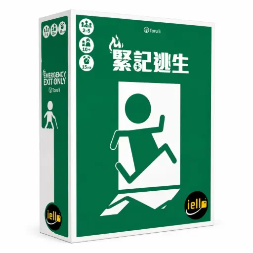 [EEO01CNT] EMERGENCY EXIT ONLY CNT