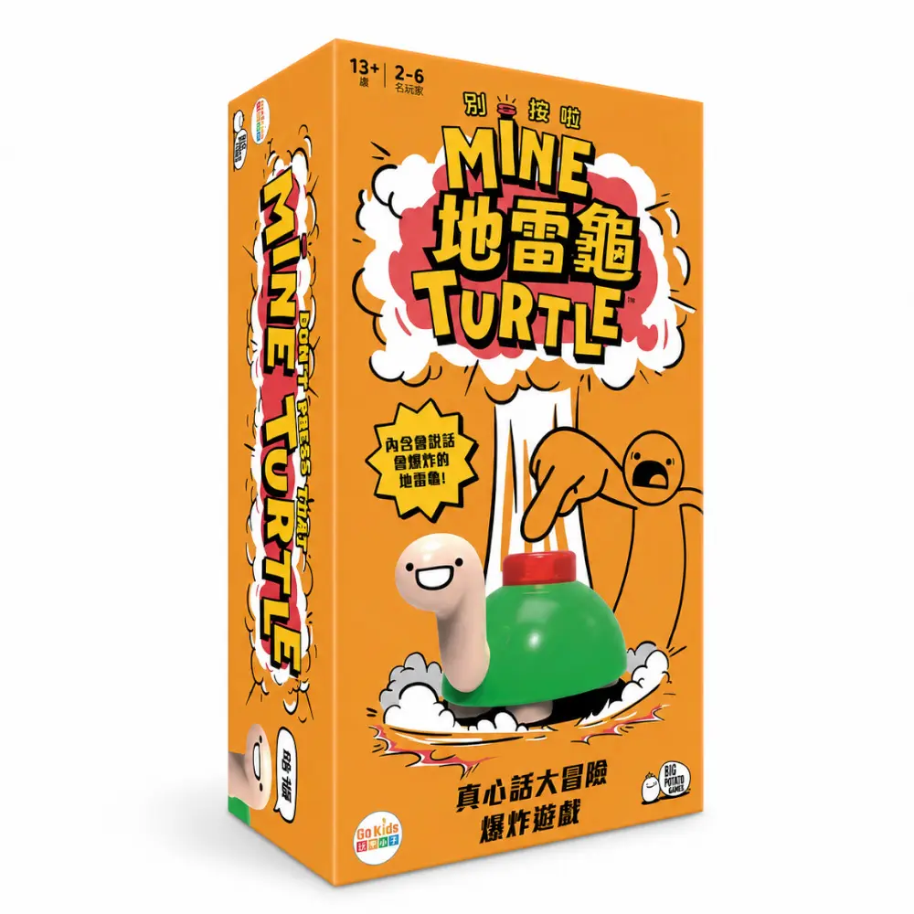[MIT01CNT] MINE TURTLE CNT