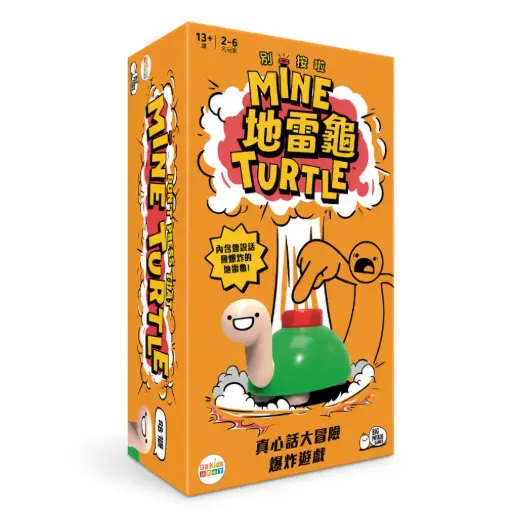 [MIT01CNT] MINE TURTLE CNT