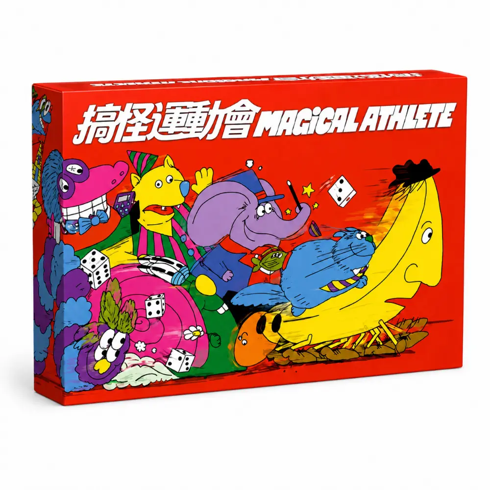 搞怪運動會 Magical Athlete