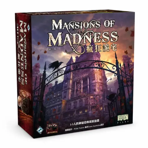 [MAD20CNT] MANSION OF MADNESS 2ND EDITION