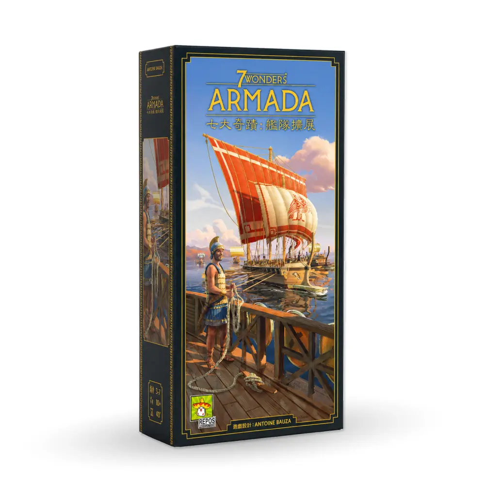 [7WV204CNT] 7 WONDERS V2: ARMADA