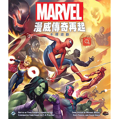 [MC01CNT] 漫威傳奇再起 中文版 Marvel Champions CNT