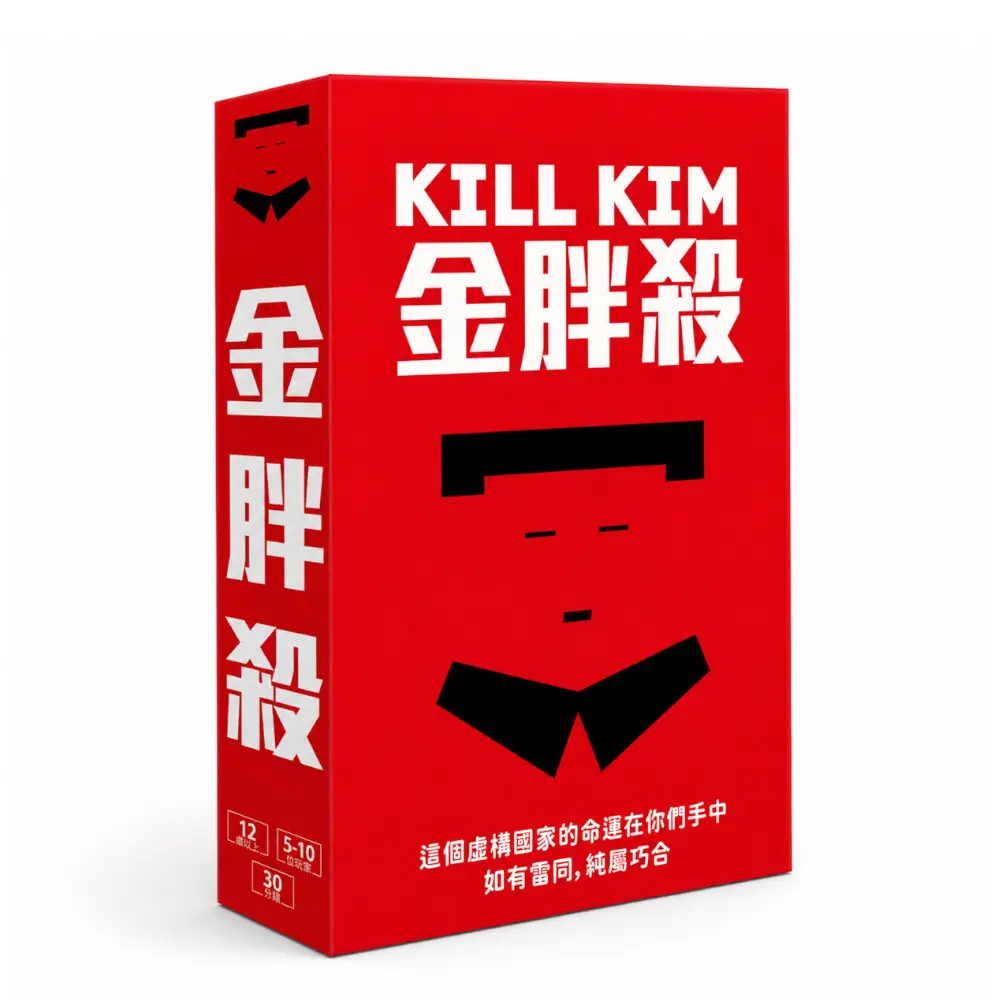 [KKM01CNT] KILL KIM CNT