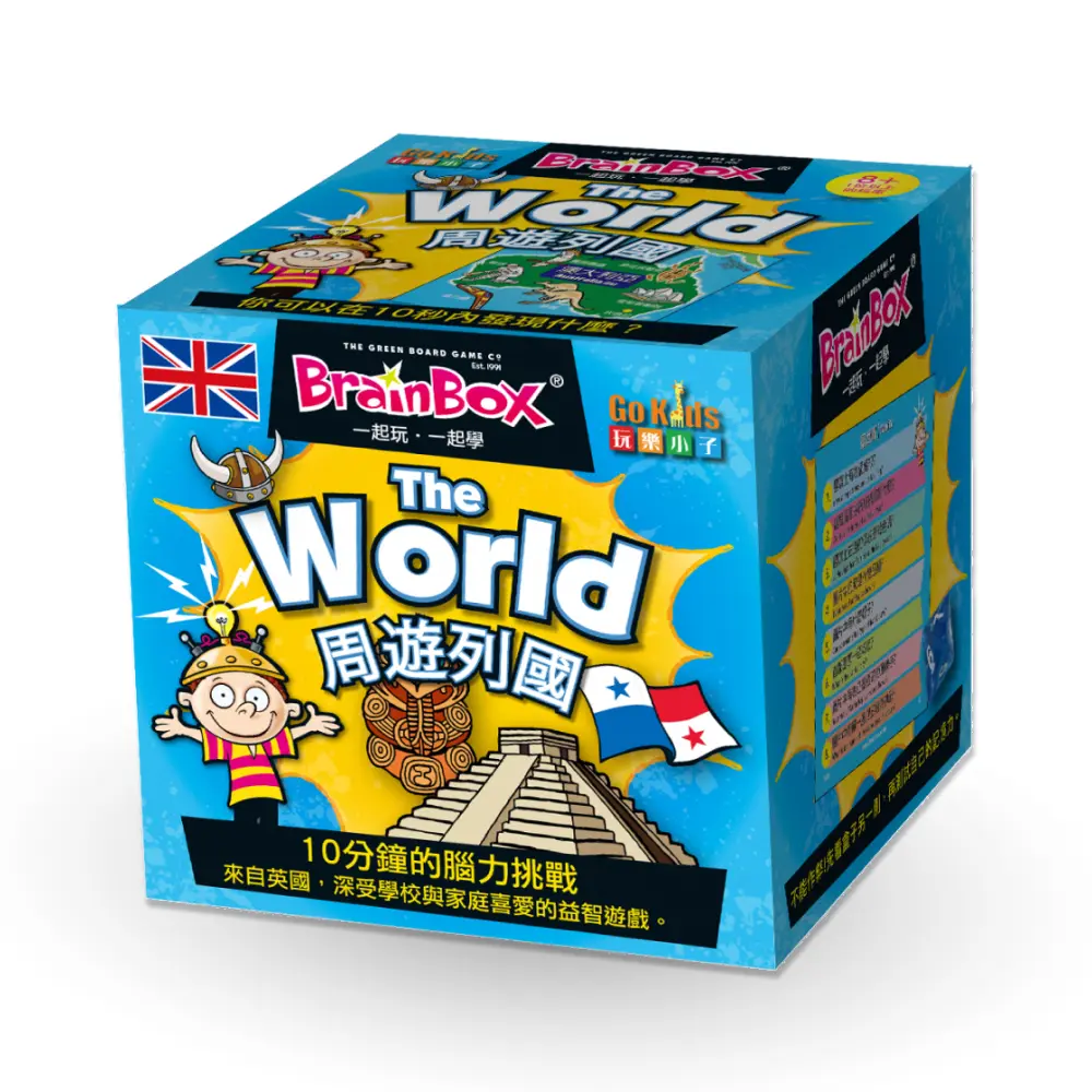 [5025822988010] BRAINBOX WORLD CNT