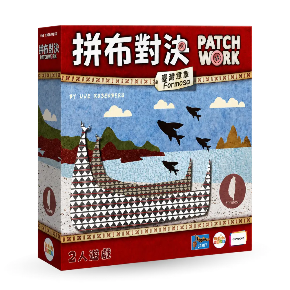 拼布對決：臺灣意象  Patchwork: Formosa
