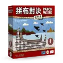 拼布對決：臺灣意象  Patchwork: Formosa