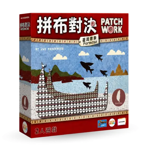 [PA01CNT] 拼布對決 台灣意象篇 PATCHWORK FORMOSA