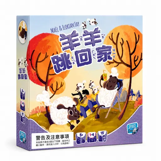 [SHP01CNT] 羊羊跳回家
