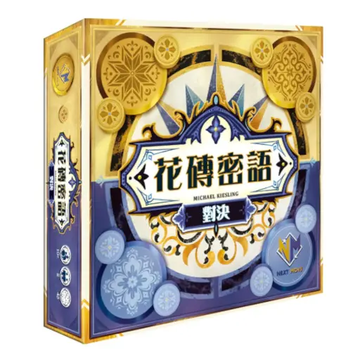 [AZL2P01CNT] AZUL DUEL CNT