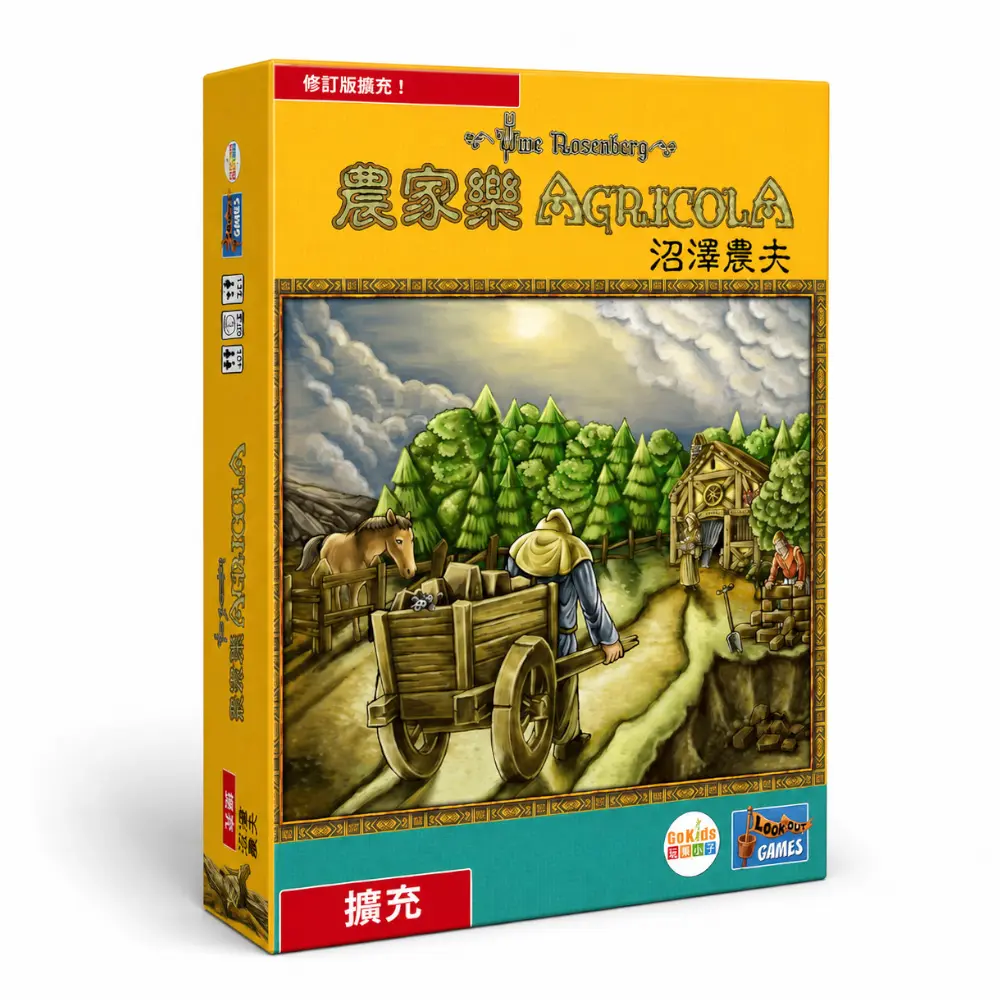 [AGR01CNT] 農家樂  AGRICOLA
