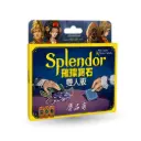 璀璨寶石雙人版擴充: 贗品商 Splendor Duel: The Counterfeiters