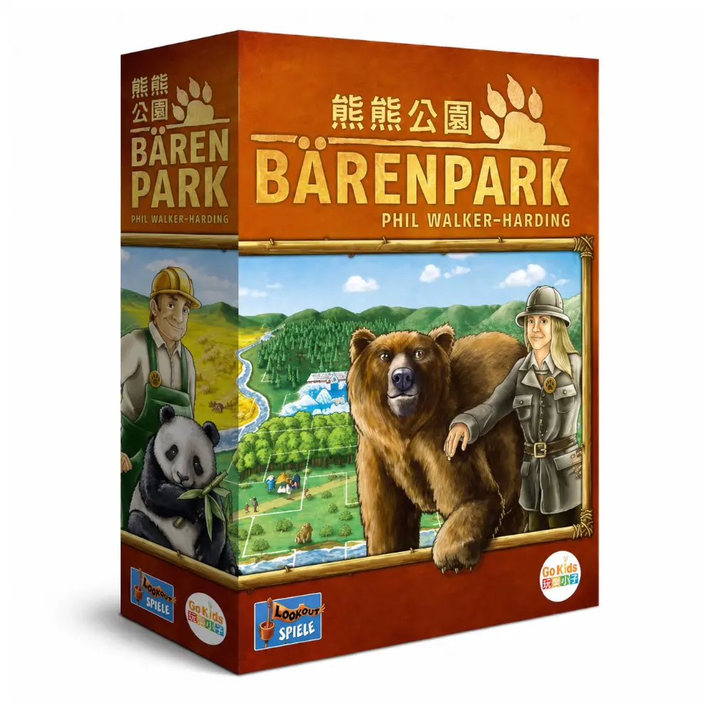[BRP01CNT] 熊熊公園 (中文版) BARENPARK