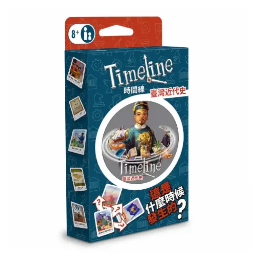 [TIMEECOTWCNT] 時間線: 台灣近代史 (環保包) TIMELINE MY COUNTRY TAIWAN