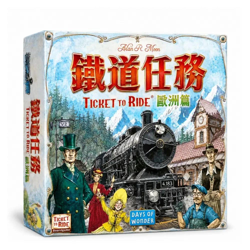 鐵道任務：歐洲篇 Ticket to Ride Europe