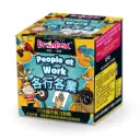 大腦益智盒 各行各業 (雙語版) Brainbox People At Work