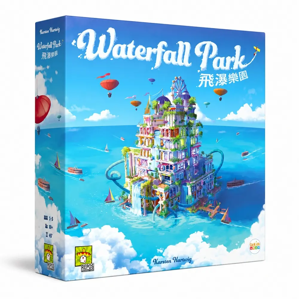 飛瀑樂園 Waterfall Park
