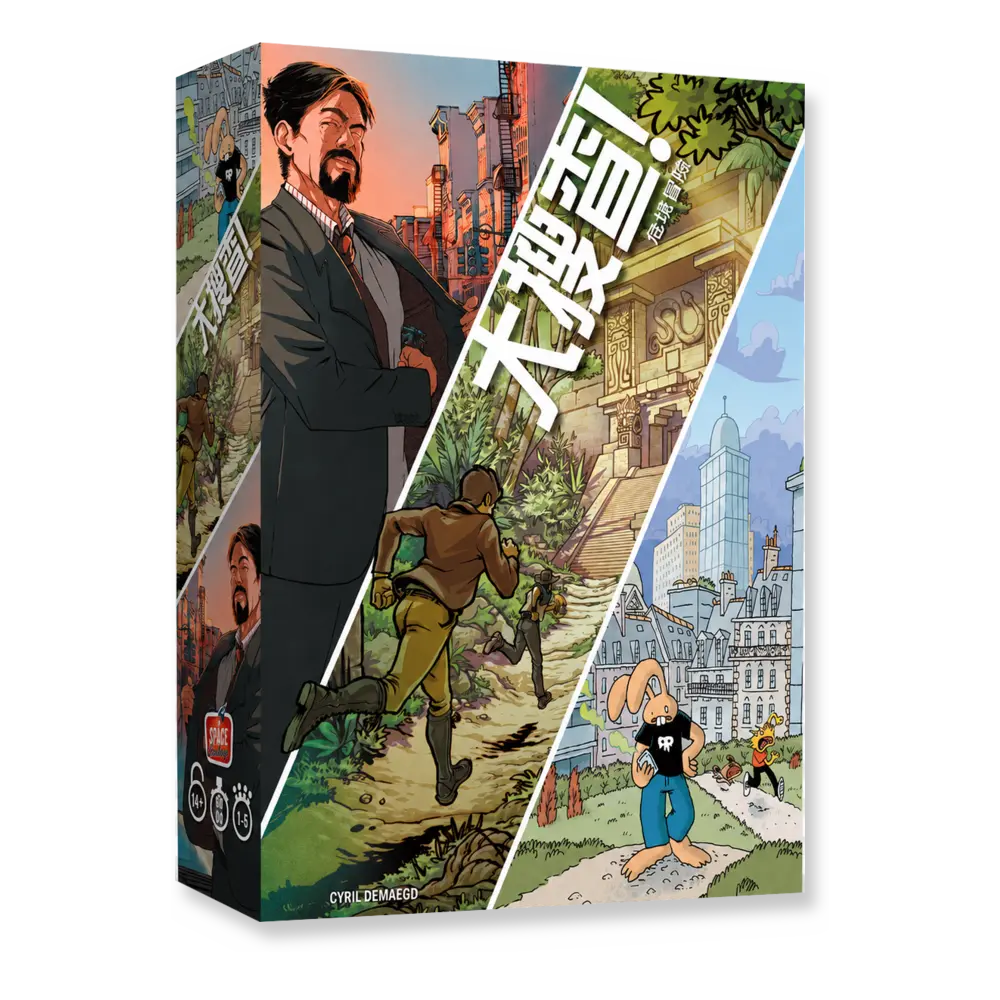 大搜查：危境冒險 Unlock! Risky Adventure