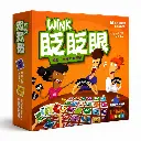 眨眨眼 Wink