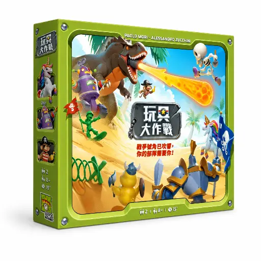 [TOY01CNT] TOY BATTLE CNT