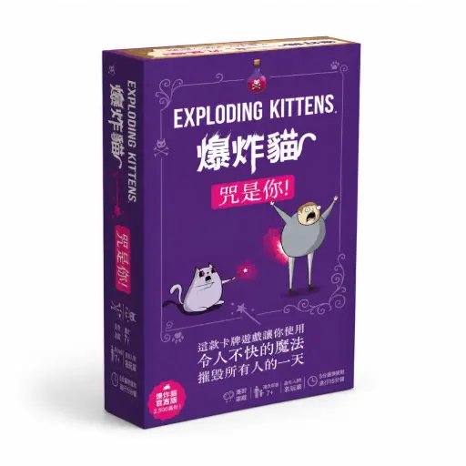 [EK14CNT] 爆炸貓 咒是你！