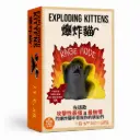 爆炸貓：炸毛版 Exploding Kittens: Hissy Fit