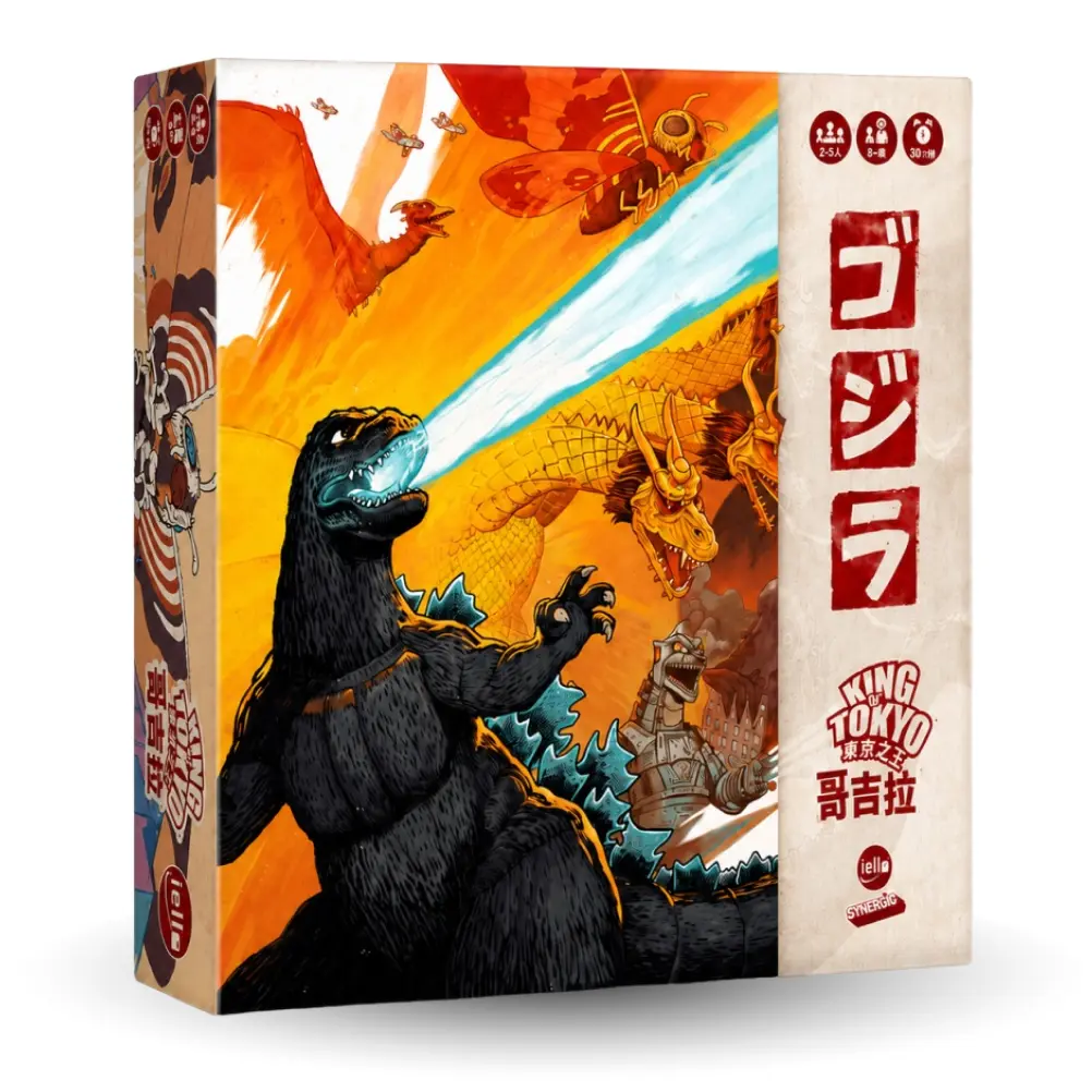 東京之王哥吉拉 King of Tokyo Godzilla