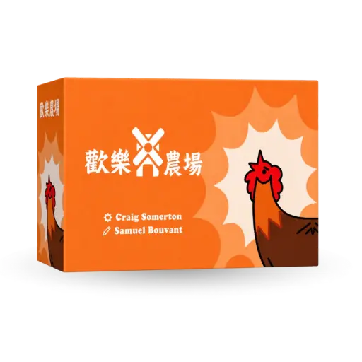 [FH01CNT] FARM HAND CNT