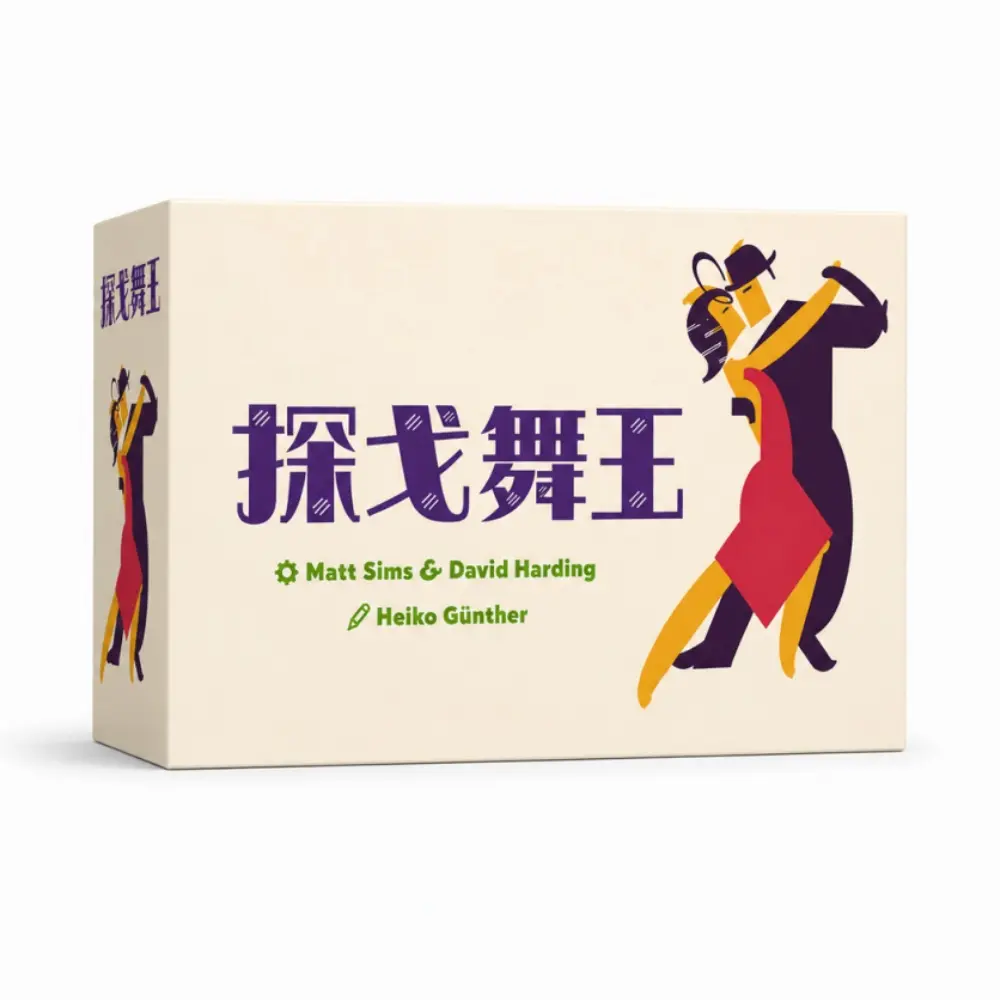 探戈舞王 Tango
