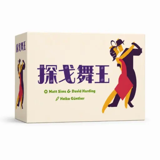 [TG01CNT] 探戈舞王