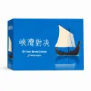 峽灣對決 Fjords