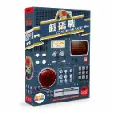 時間線：台灣近代史 Timeline Taiwan