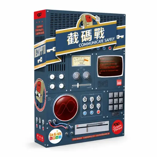 [DCPT03CNT] 截碼戰 黑盒版 DECRYPTO BLACK BOX CNT