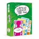 叮！ DING!