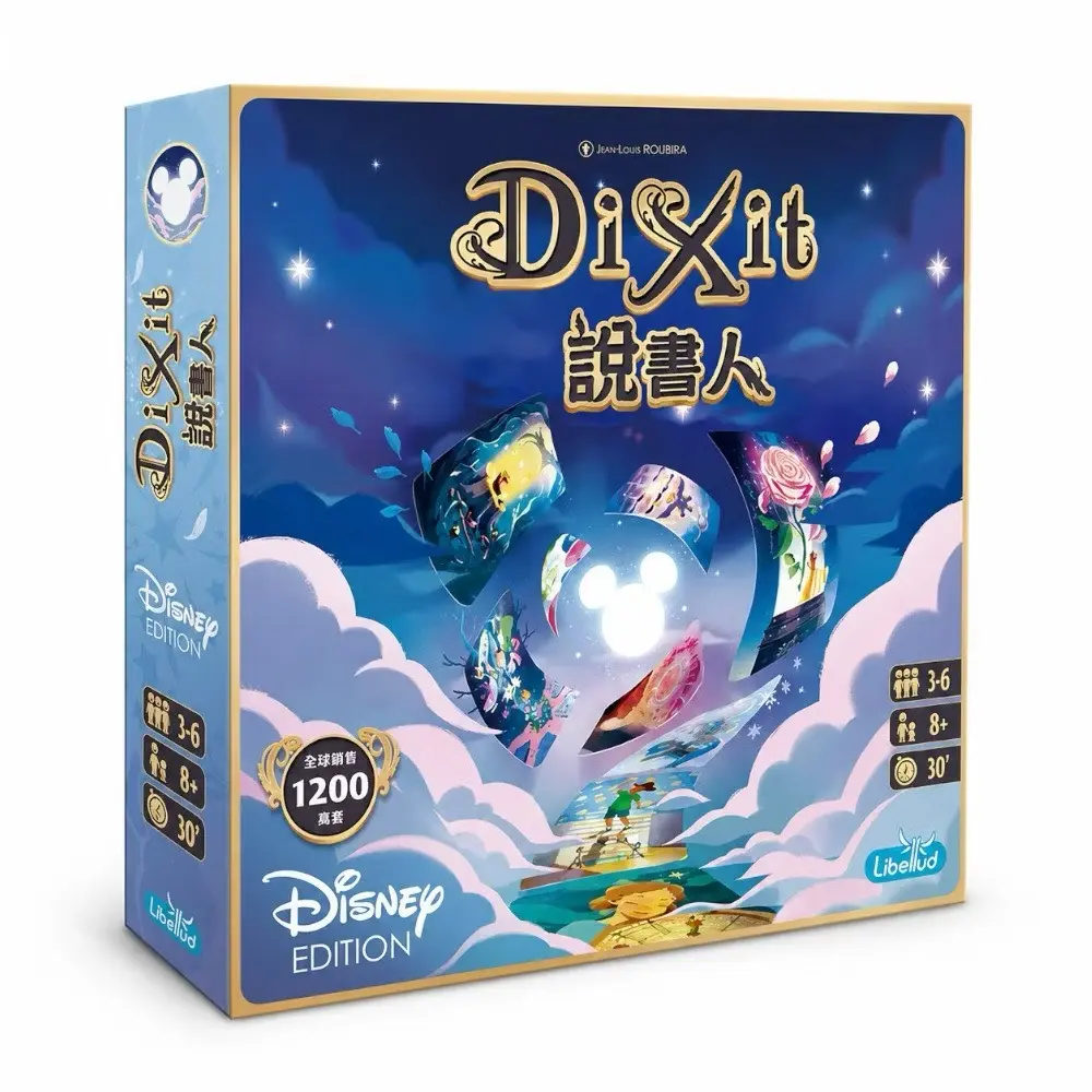 [DIXDIS01CNT] DIXIT DISNEY CNT