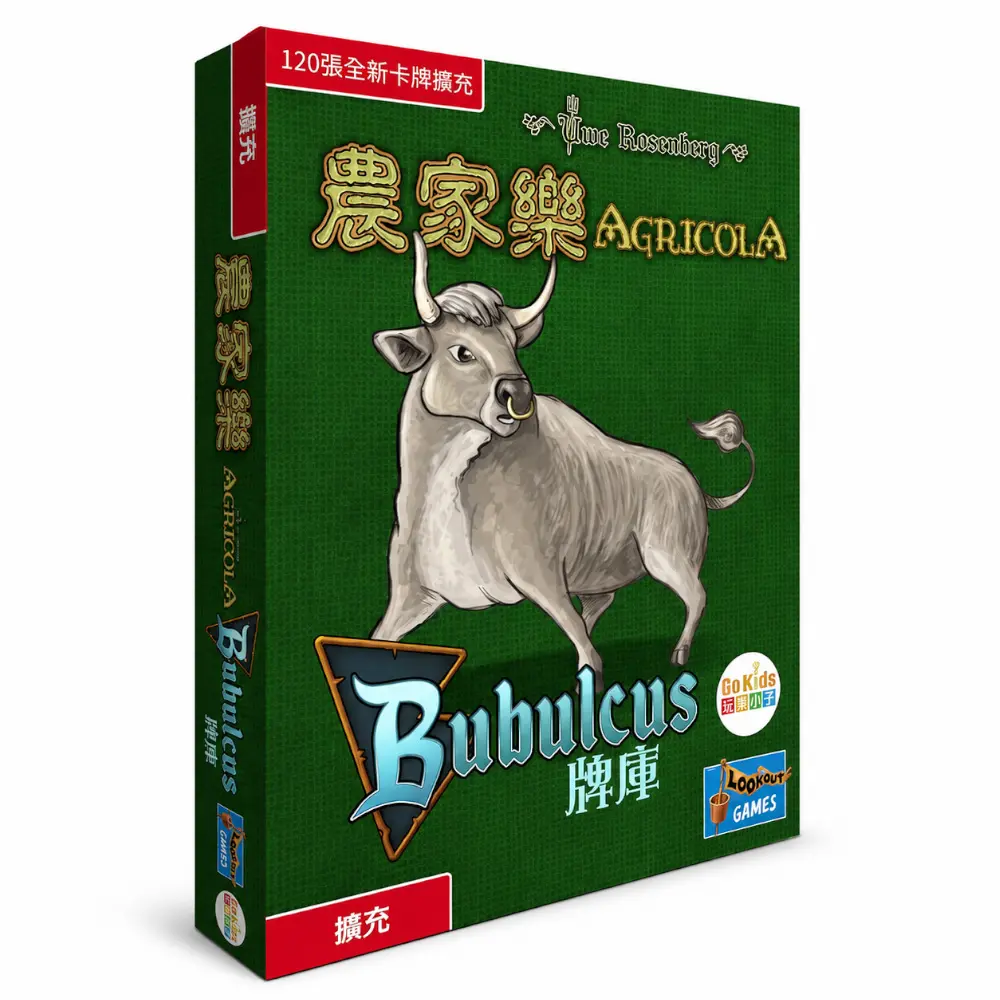 [AGR06CNT] AGRICOLA BUBULCUS DECK