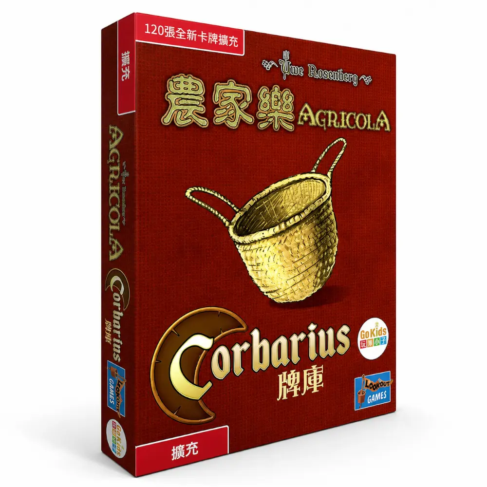 [AGR07CNT] AGRICOLA CORBARIUS DECK