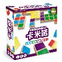 卡米諾 新版  Chromino Refresh
